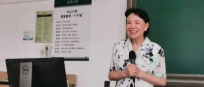 光华“金课”直击——国家教学名师周学东教授为2020级新生讲授口腔医学教育启蒙课