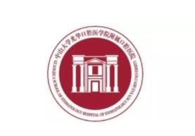 本科招宣 | 中山大学2020年惠州市线上招生咨询会等你来！